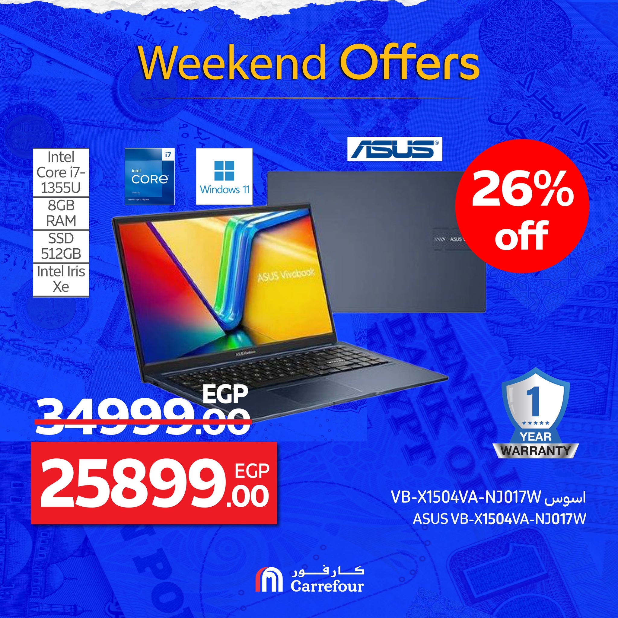 carrefour offers from 1oct to 2oct 2025 عروض كارفور من 1 أكتوبر حتى 2 أكتوبر 2025 صفحة رقم 24